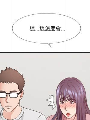 主播小姐 52-53話_53_058
