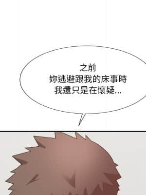 主播小姐 52-53話_53_060