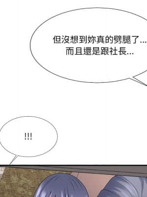 主播小姐 52-53話_53_062