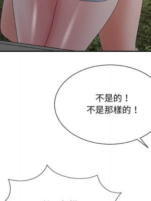 主播小姐 52-53話_53_064