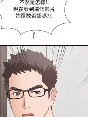 主播小姐 52-53話_53_065