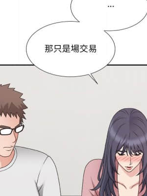 主播小姐 52-53話_53_067