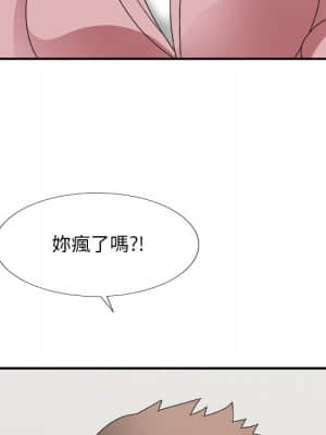 主播小姐 52-53話_53_071