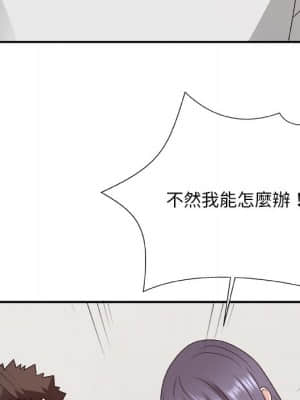 主播小姐 52-53話_53_073