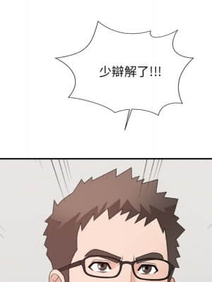 主播小姐 52-53話_53_077