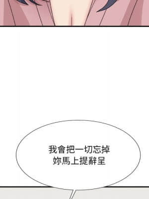 主播小姐 52-53話_53_081
