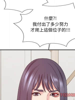 主播小姐 52-53話_53_084