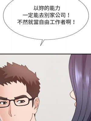 主播小姐 52-53話_53_086
