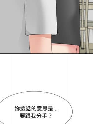 主播小姐 52-53話_53_090