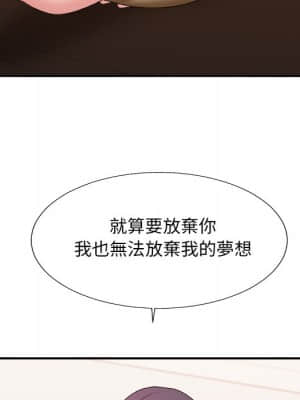主播小姐 52-53話_53_094