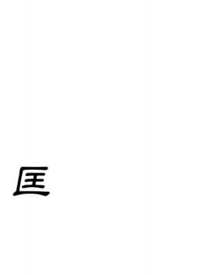 主播小姐 52-53話_53_099