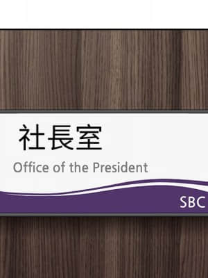 主播小姐 52-53話_53_104