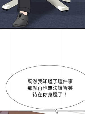 主播小姐 52-53話_53_107