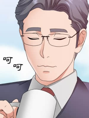 主播小姐 52-53話_53_110
