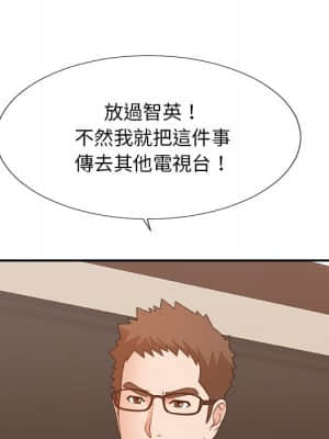 主播小姐 52-53話_53_116