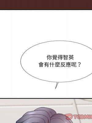 主播小姐 52-53話_53_120