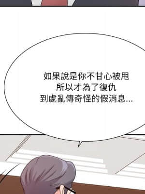 主播小姐 52-53話_53_122