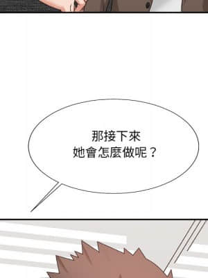 主播小姐 52-53話_53_124