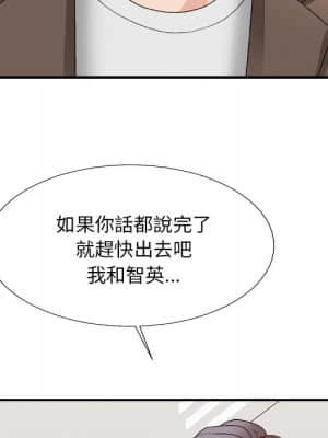 主播小姐 52-53話_53_126