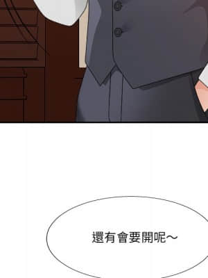 主播小姐 52-53話_53_128