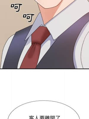 主播小姐 52-53話_53_130
