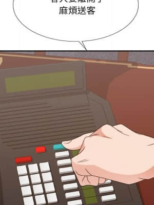 主播小姐 52-53話_53_131