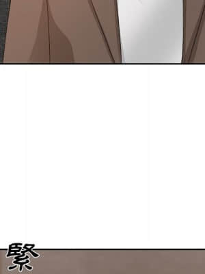 主播小姐 52-53話_53_134