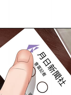 主播小姐 52-53話_53_143