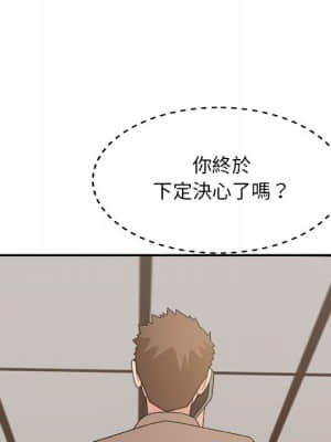 主播小姐 52-53話_53_149