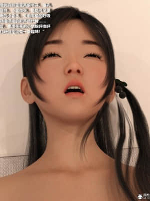 [zwwilzza] 女主播的噩夢_164