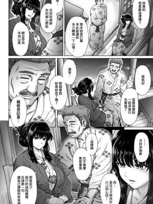 [伊藤エイト] こころのこり [中国翻訳] [DL版]_174
