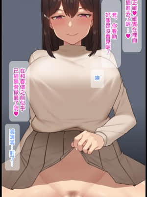 [NT00] ゆみ [中国翻訳]_07_02