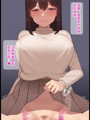 [NT00] ゆみ [中国翻訳]_07_04