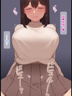 [NT00] ゆみ [中国翻訳]_07_06