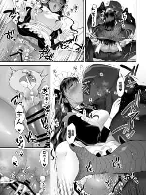 [のらくらり。(ねむ)] キスしちゃダメ [牛肝菌汉化] [DL版]_29