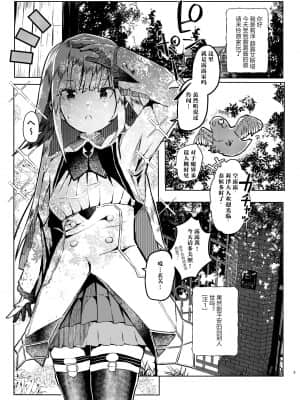 [珈琲幼女 (芽々ノ圭)] 魔界に遊びに行ってきました! (リゼ・ヘルエスタ, 鈴原るる) [中国翻訳] [DL版]_03