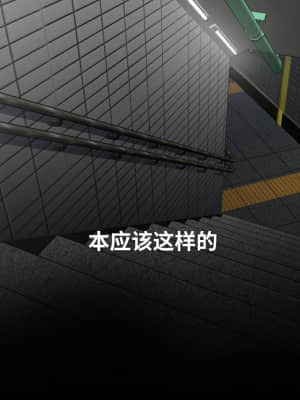 [にゅう工房 (にゅう)] 俺が何しても当たり前の街 ～みんなの前で処女を犯しまくっても誰も気にしません～ [神官冰点汉化]_0002