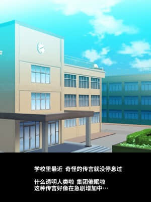 [にゅう工房 (にゅう)] 俺が何しても当たり前の街 ～みんなの前で処女を犯しまくっても誰も気にしません～ [神官冰点汉化]_0056