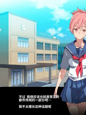 [にゅう工房 (にゅう)] 俺が何しても当たり前の街 ～みんなの前で処女を犯しまくっても誰も気にしません～ [神官冰点汉化]_0057