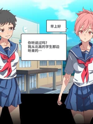 [にゅう工房 (にゅう)] 俺が何しても当たり前の街 ～みんなの前で処女を犯しまくっても誰も気にしません～ [神官冰点汉化]_0059