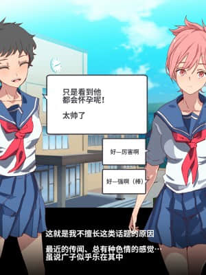 [にゅう工房 (にゅう)] 俺が何しても当たり前の街 ～みんなの前で処女を犯しまくっても誰も気にしません～ [神官冰点汉化]_0061