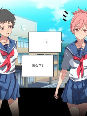 [にゅう工房 (にゅう)] 俺が何しても当たり前の街 ～みんなの前で処女を犯しまくっても誰も気にしません～ [神官冰点汉化]_0066