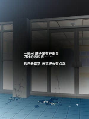 [にゅう工房 (にゅう)] 俺が何しても当たり前の街 ～みんなの前で処女を犯しまくっても誰も気にしません～ [神官冰点汉化]_0072