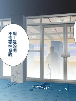 [にゅう工房 (にゅう)] 俺が何しても当たり前の街 ～みんなの前で処女を犯しまくっても誰も気にしません～ [神官冰点汉化]_0073