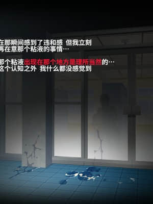 [にゅう工房 (にゅう)] 俺が何しても当たり前の街 ～みんなの前で処女を犯しまくっても誰も気にしません～ [神官冰点汉化]_0074