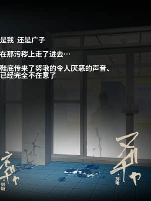 [にゅう工房 (にゅう)] 俺が何しても当たり前の街 ～みんなの前で処女を犯しまくっても誰も気にしません～ [神官冰点汉化]_0075