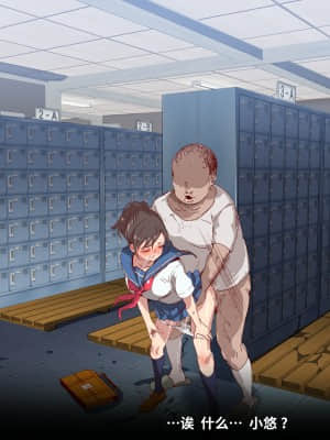 [にゅう工房 (にゅう)] 俺が何しても当たり前の街 ～みんなの前で処女を犯しまくっても誰も気にしません～ [神官冰点汉化]_0080