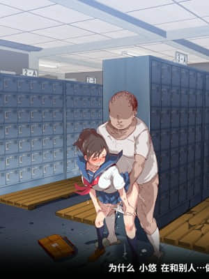 [にゅう工房 (にゅう)] 俺が何しても当たり前の街 ～みんなの前で処女を犯しまくっても誰も気にしません～ [神官冰点汉化]_0081