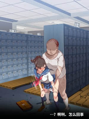 [にゅう工房 (にゅう)] 俺が何しても当たり前の街 ～みんなの前で処女を犯しまくっても誰も気にしません～ [神官冰点汉化]_0082