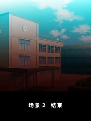 [にゅう工房 (にゅう)] 俺が何しても当たり前の街 ～みんなの前で処女を犯しまくっても誰も気にしません～ [神官冰点汉化]_0179